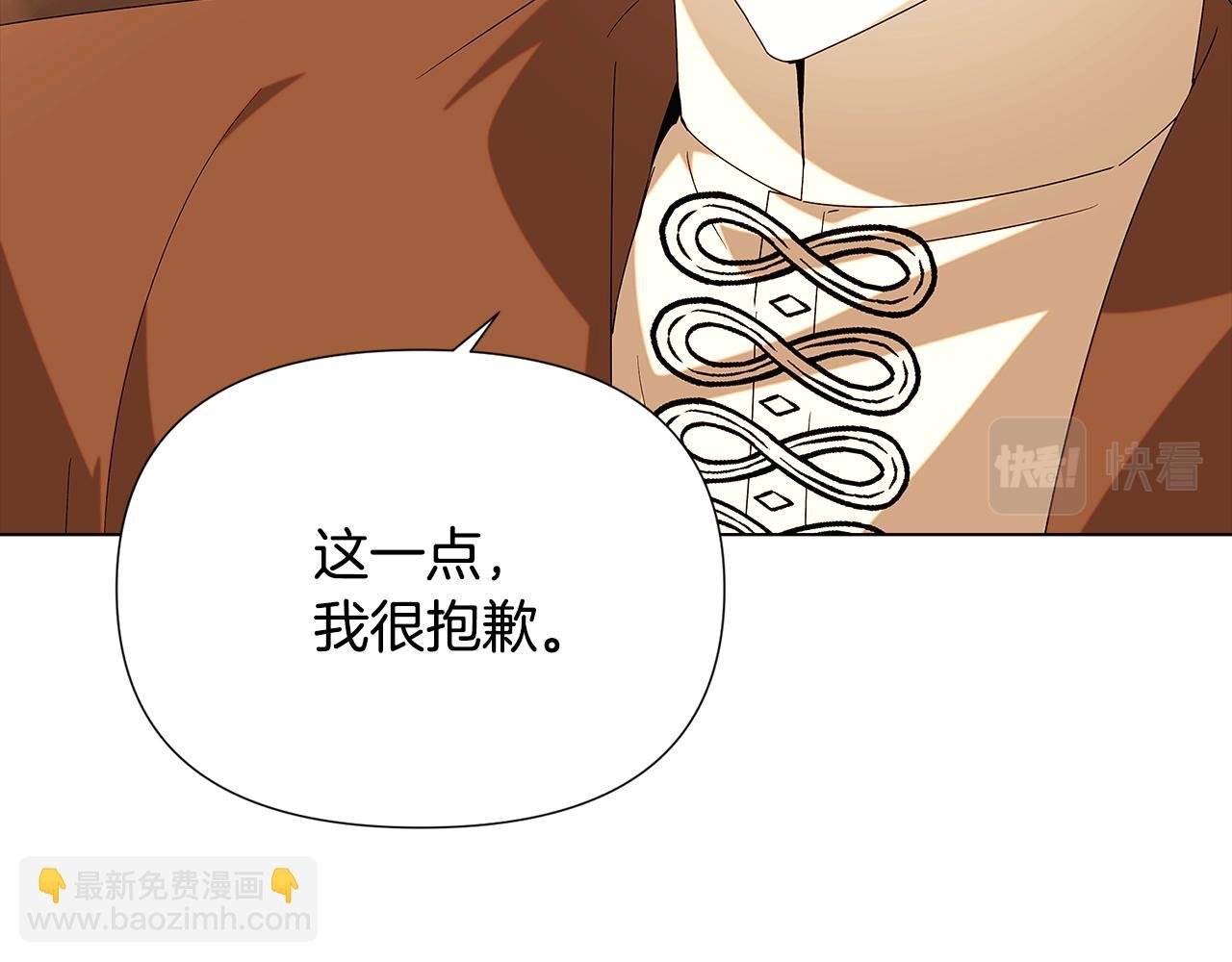 第88话 心爱之人