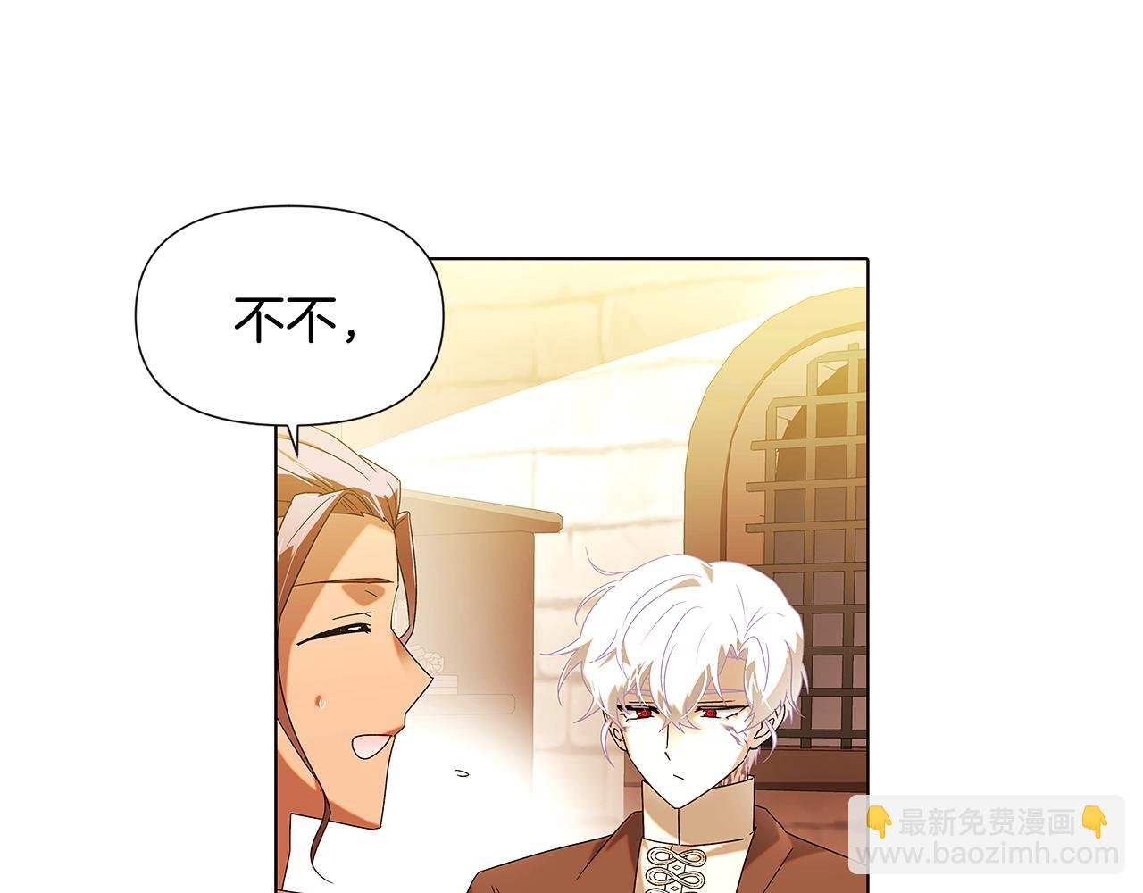 第88话 心爱之人
