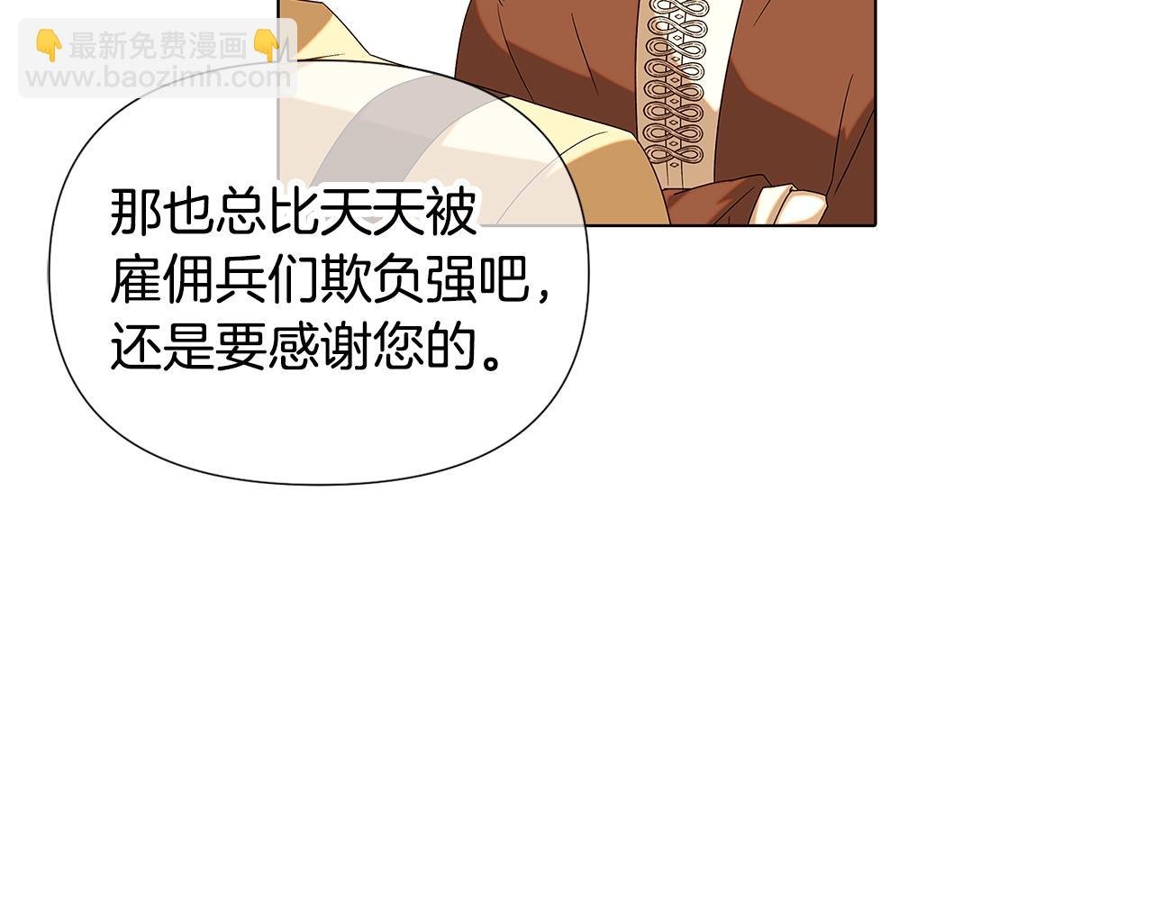 第88话 心爱之人