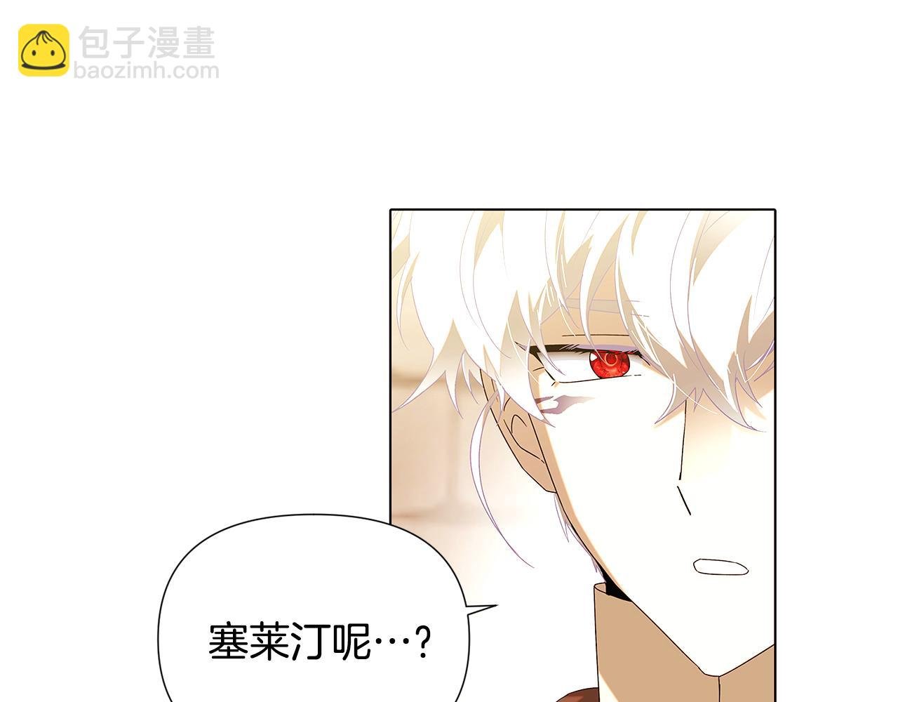 第88话 心爱之人