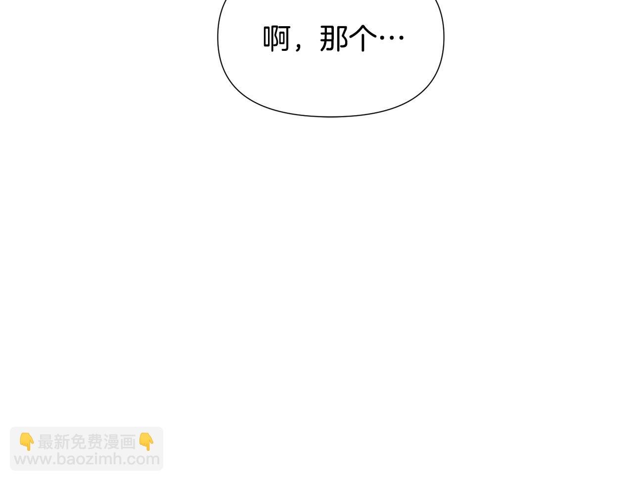 第88话 心爱之人
