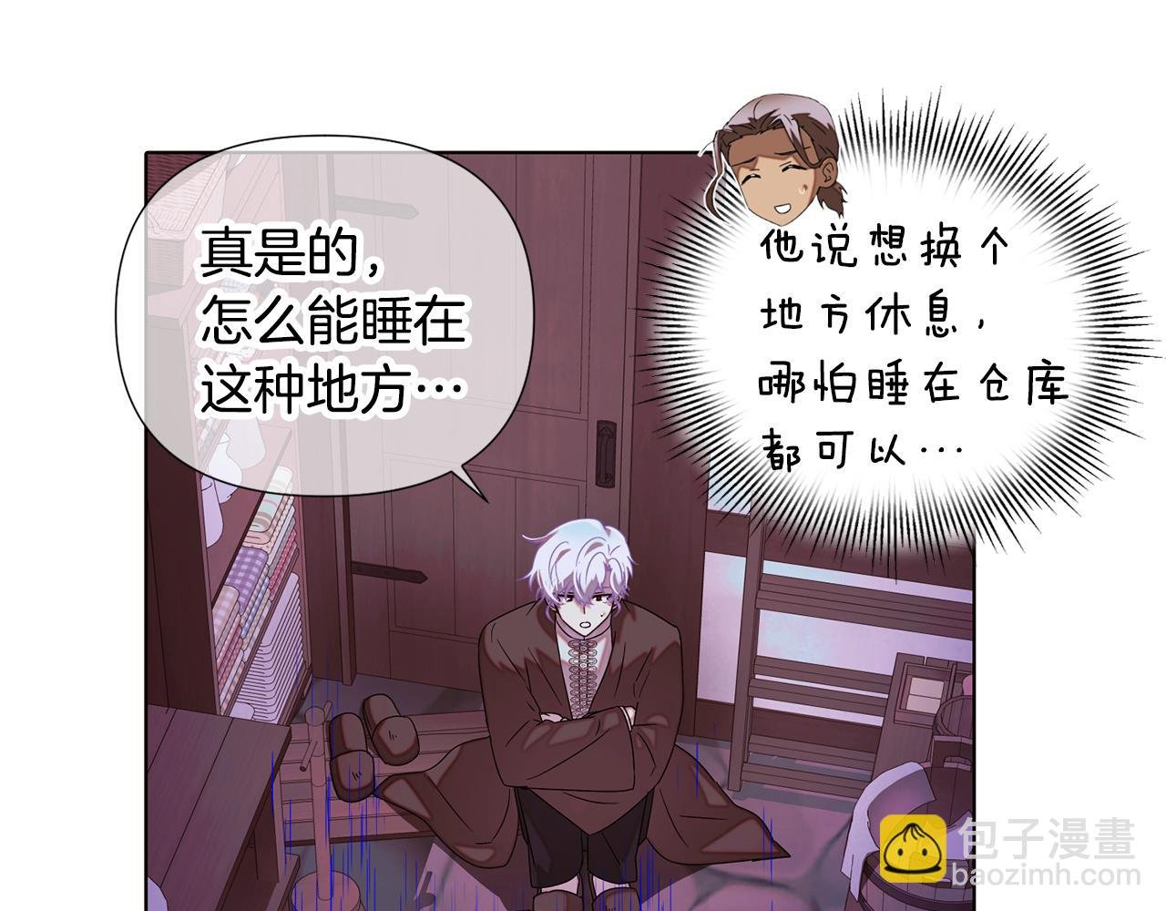 第88话 心爱之人