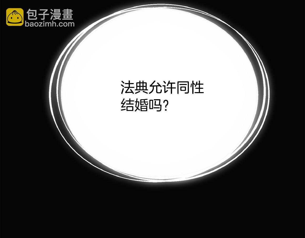 第88话 心爱之人