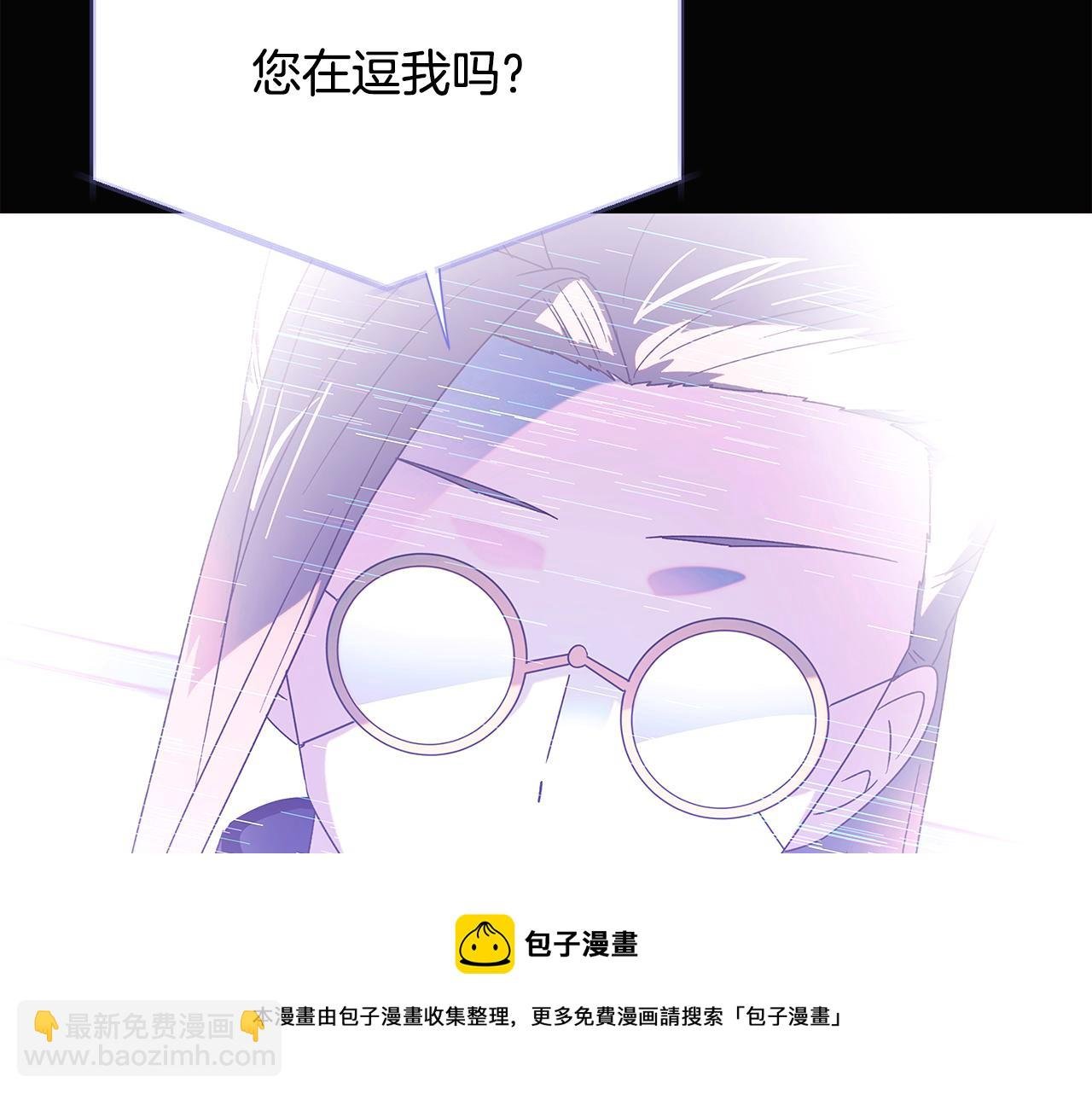 第88话 心爱之人
