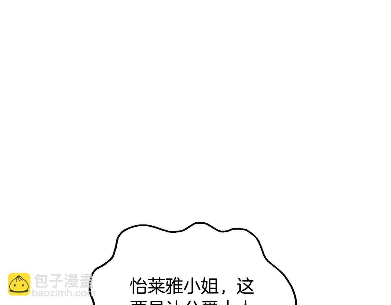 第89话 回程