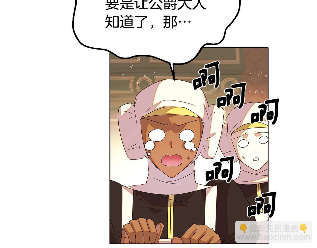 第89话 回程
