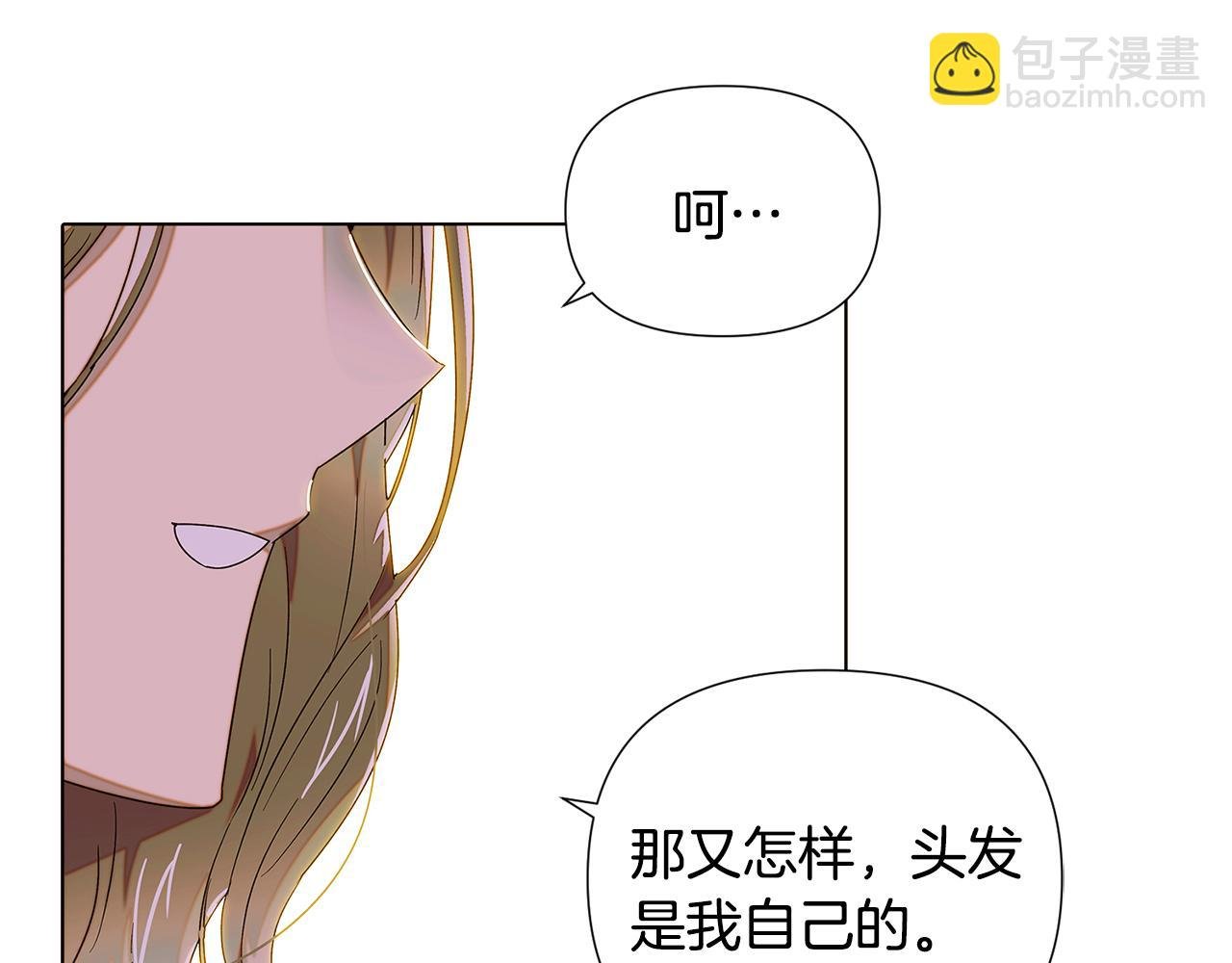 第89话 回程