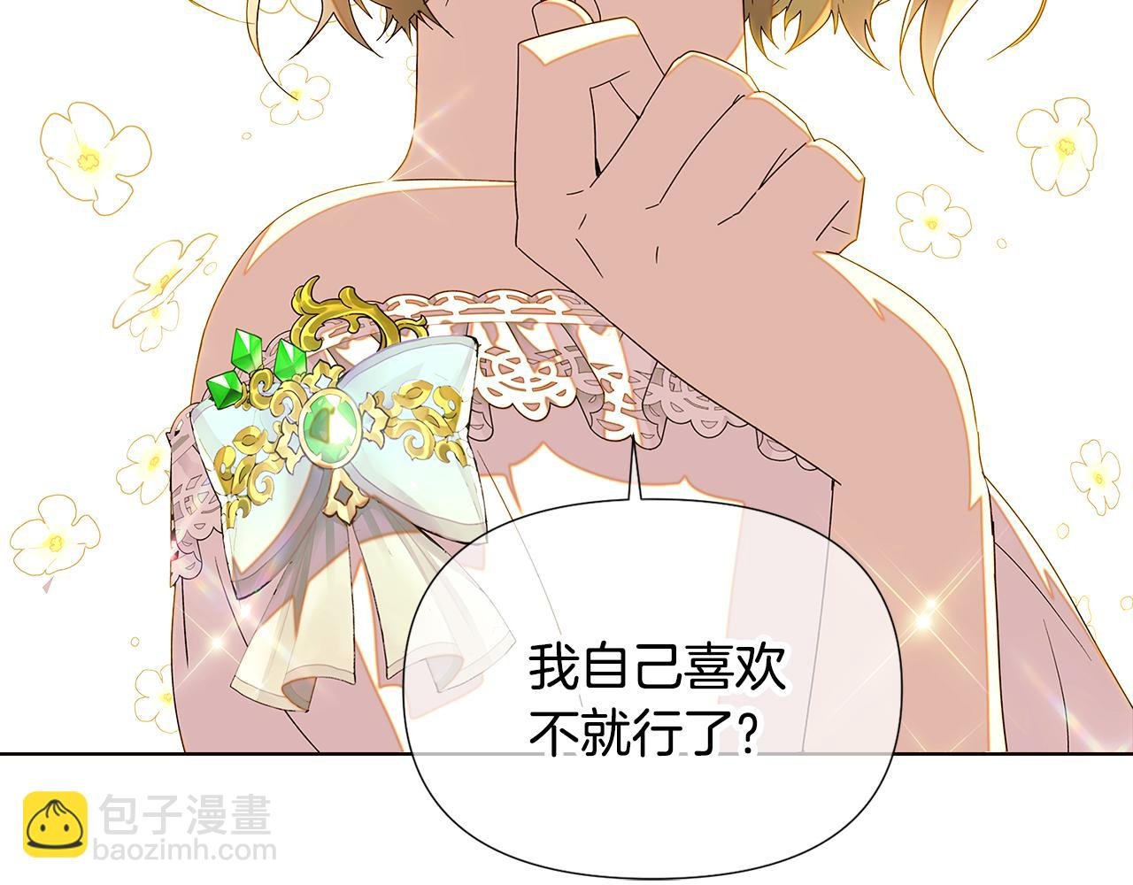 第89话 回程