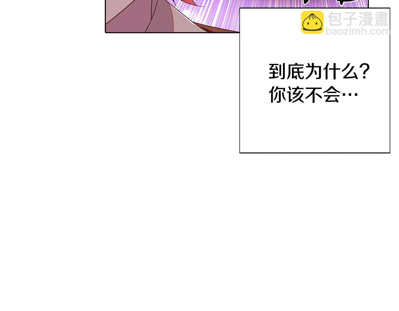第89话 回程