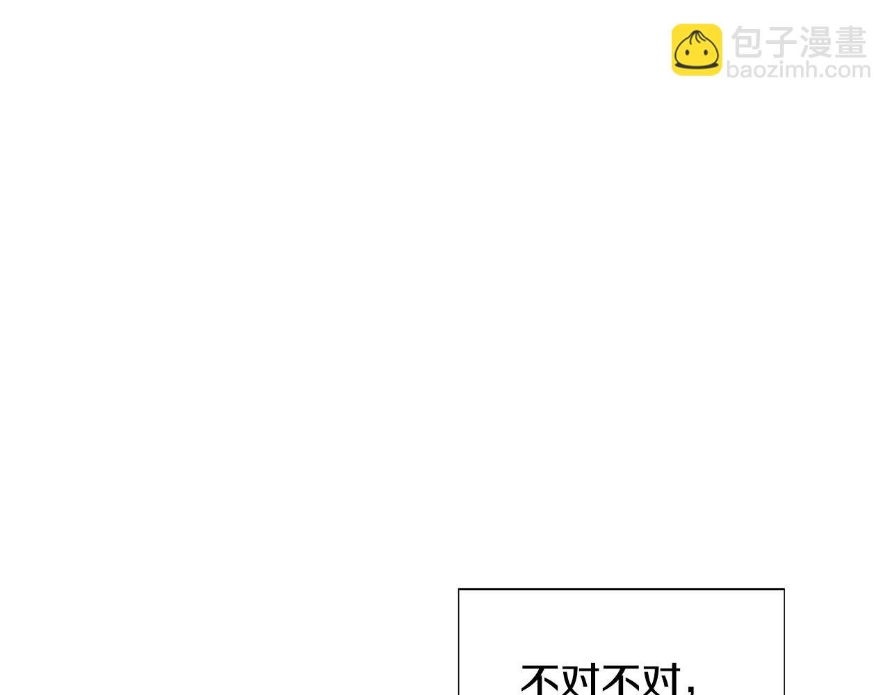 第89话 回程