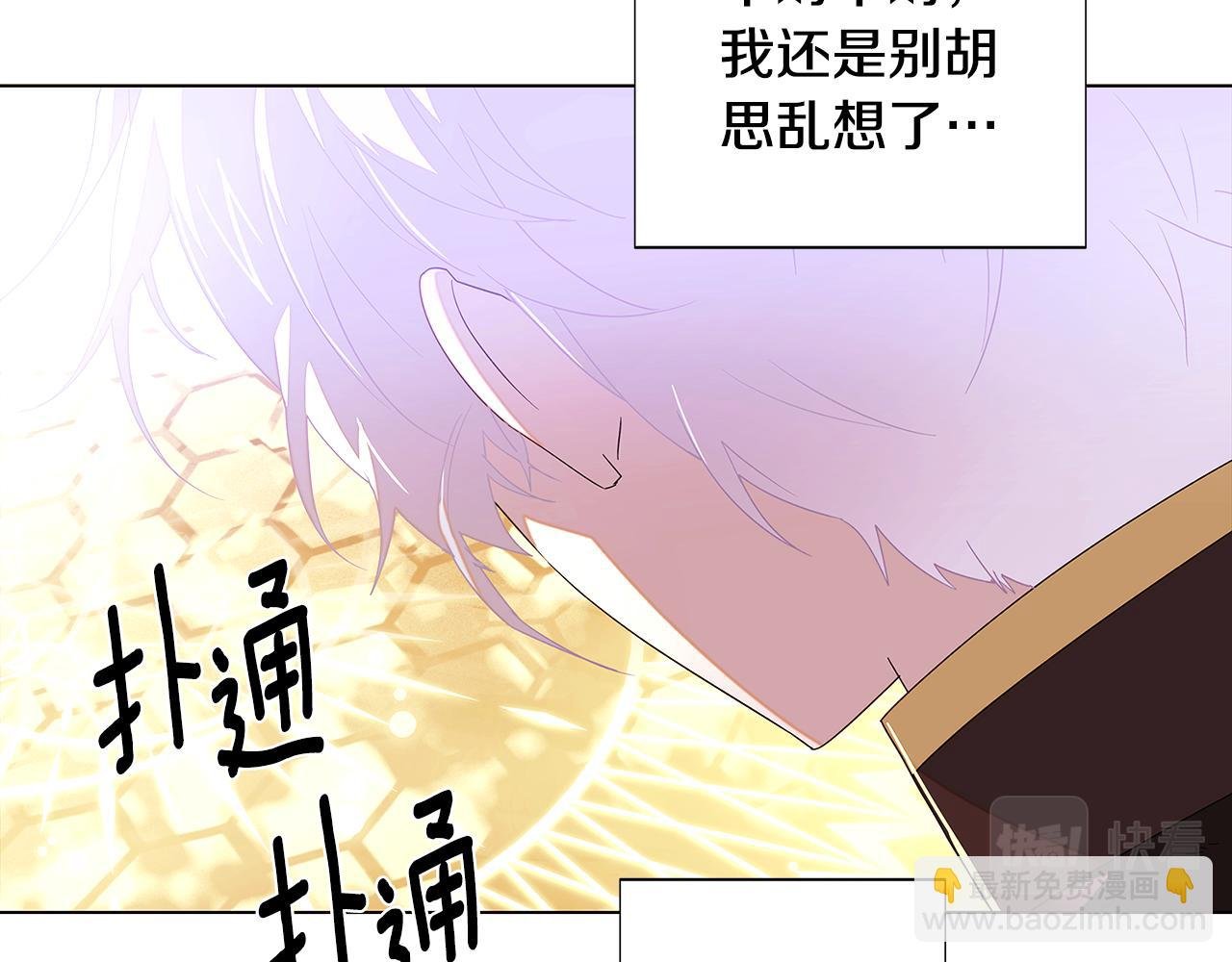 第89话 回程