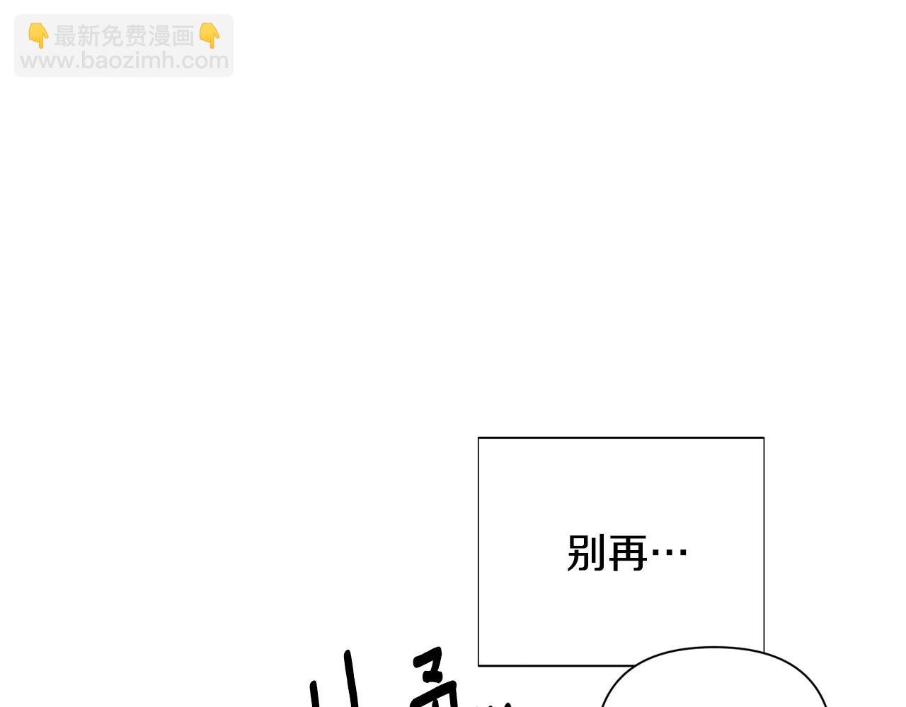 第89话 回程