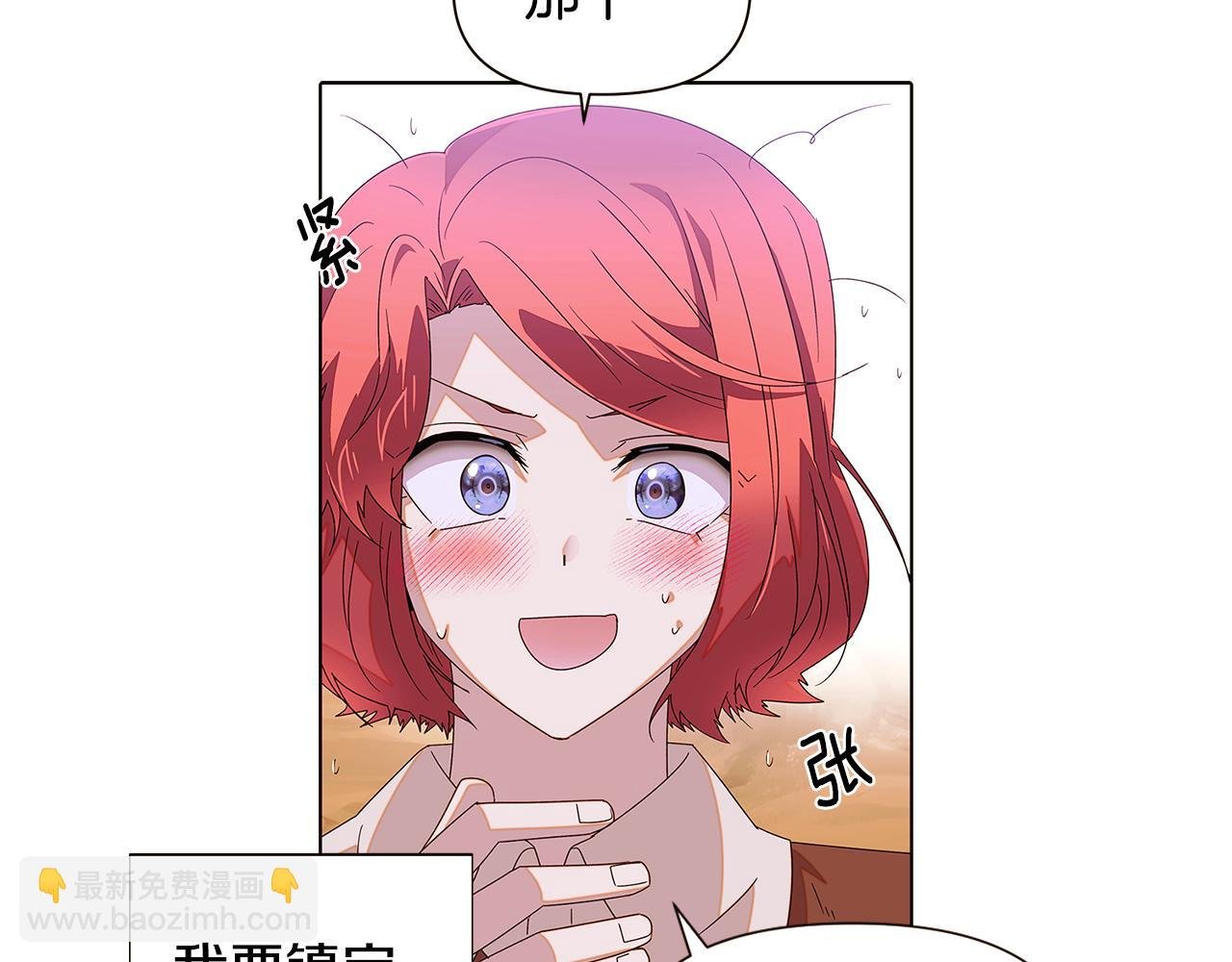 第89话 回程