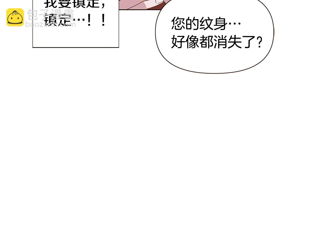 第89话 回程