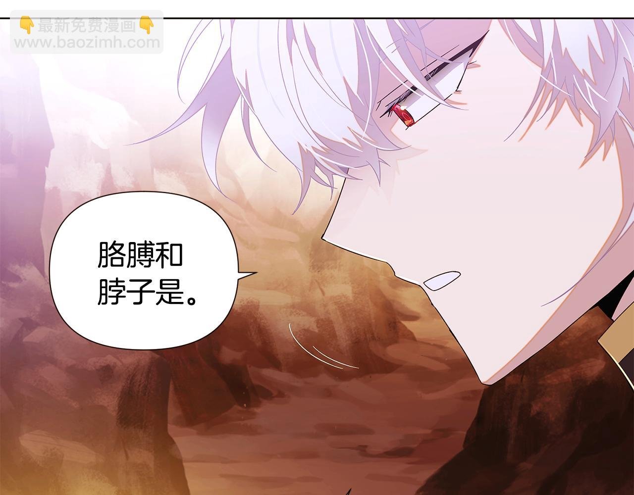 第89话 回程