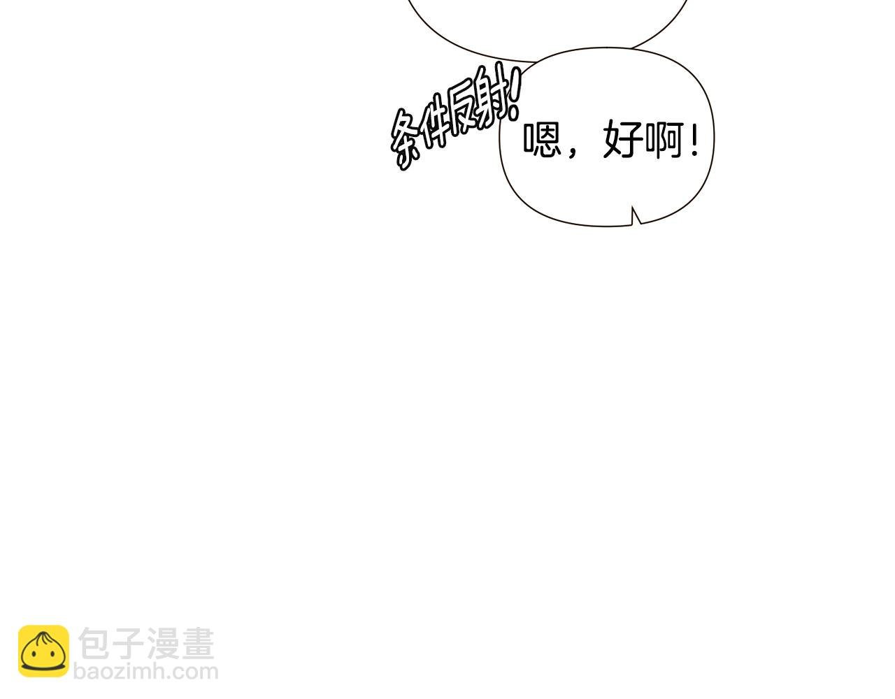 第89话 回程