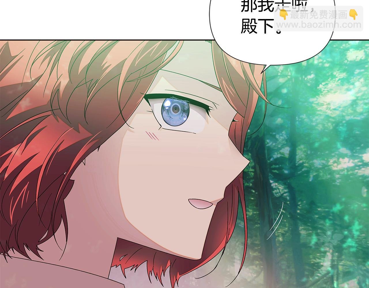 第二季完结篇 父亲病重