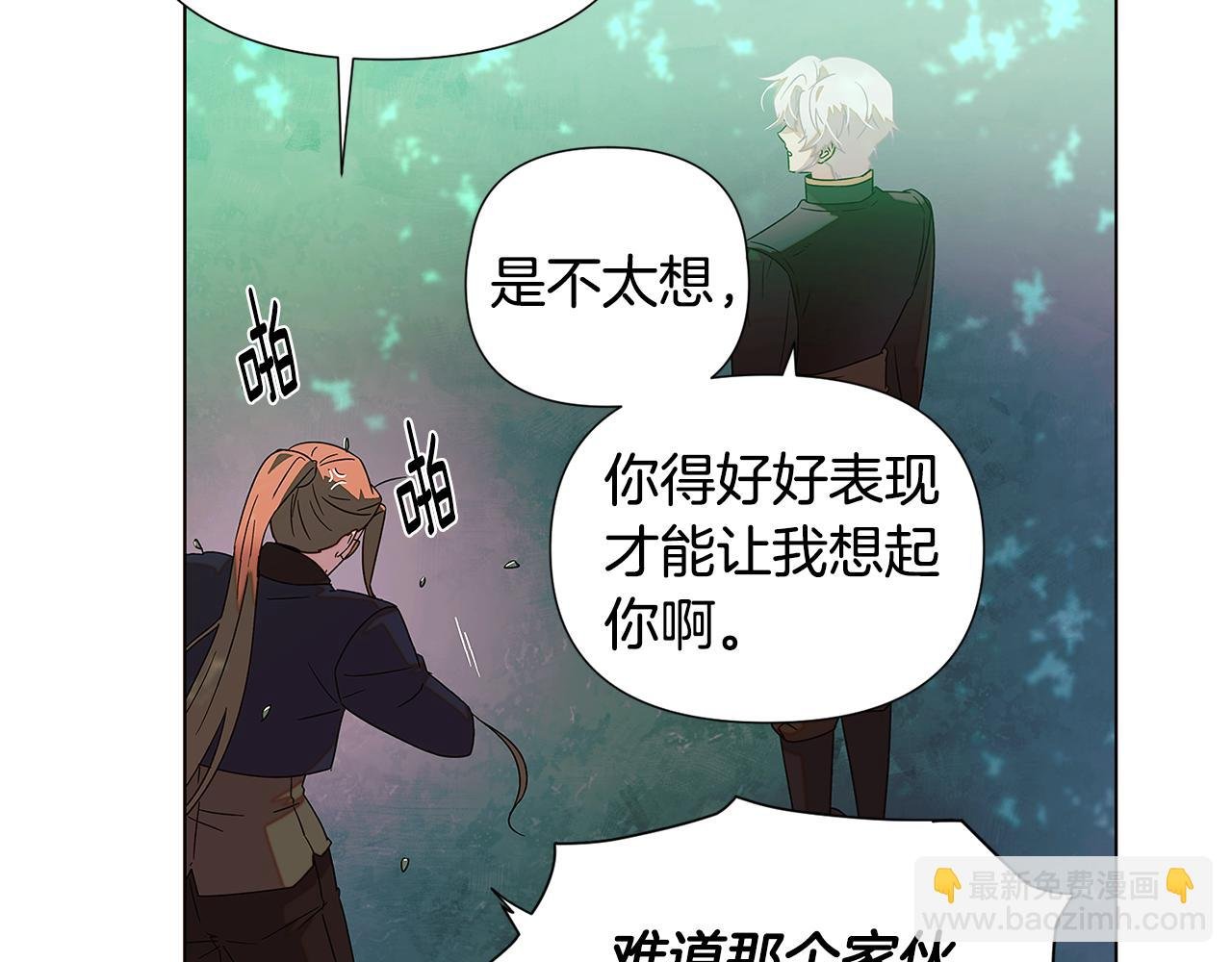 第二季完结篇 父亲病重