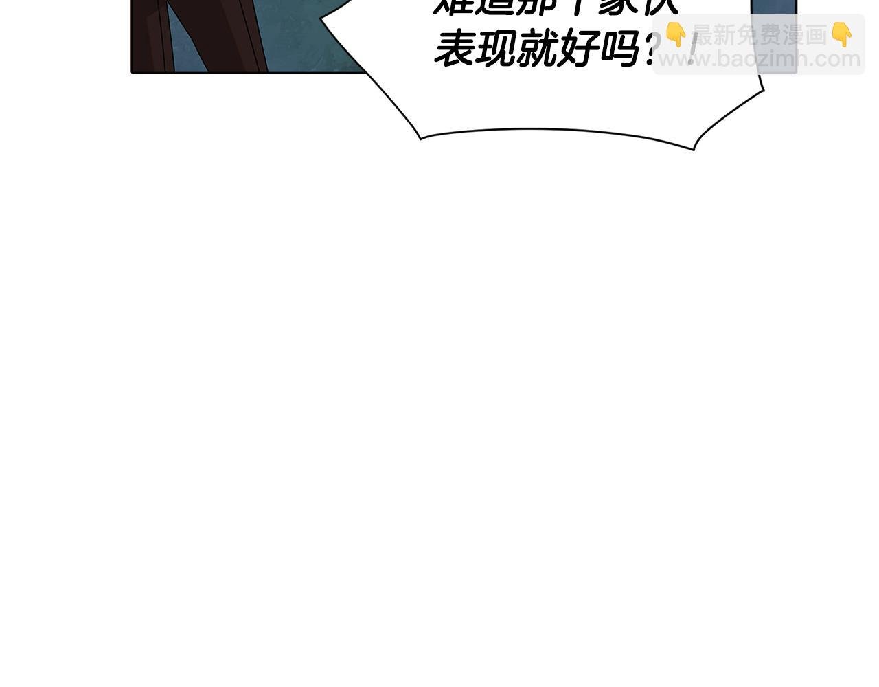 第二季完结篇 父亲病重