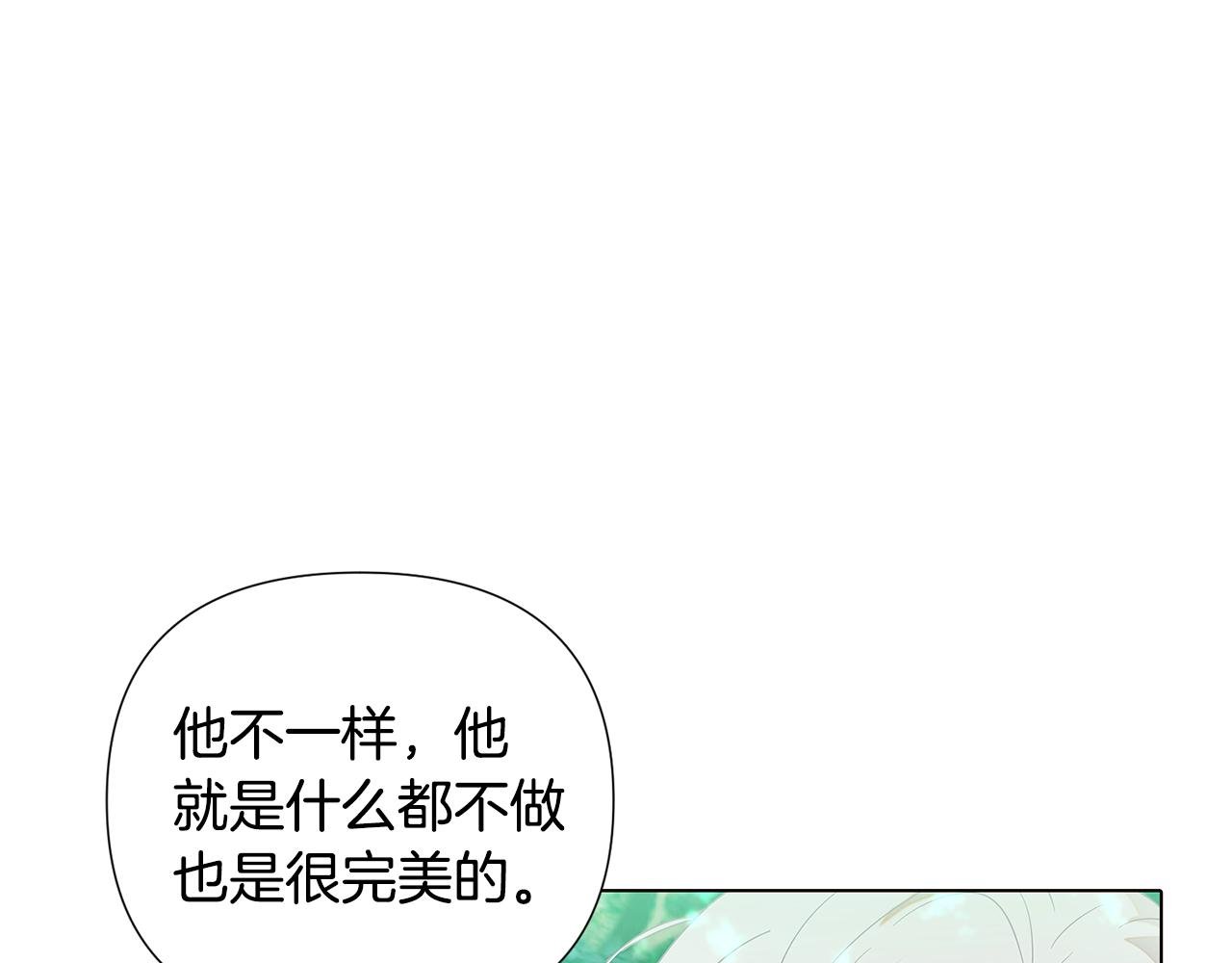 第二季完结篇 父亲病重