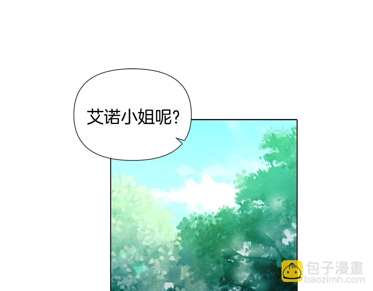 第二季完结篇 父亲病重