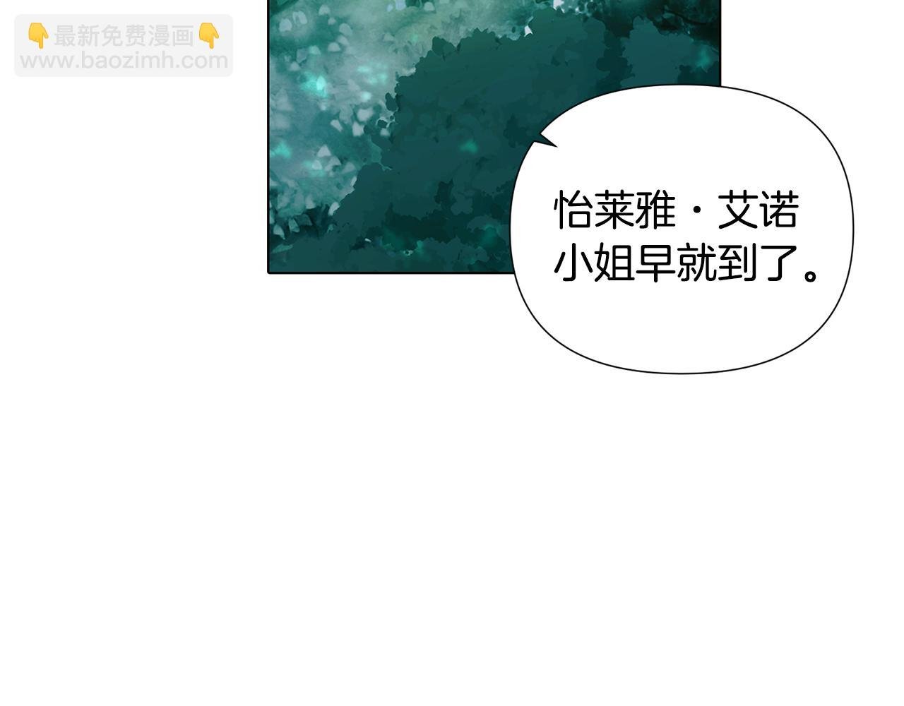 第二季完结篇 父亲病重