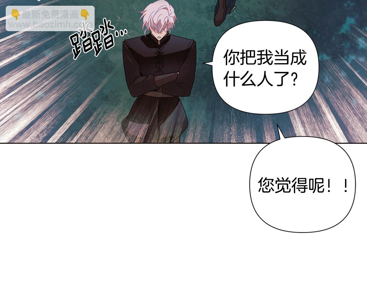 第二季完结篇 父亲病重