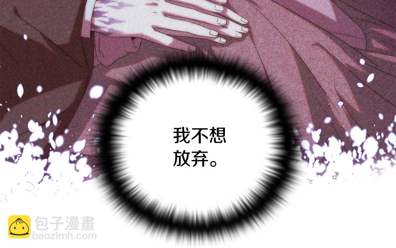 第二季完结篇 父亲病重