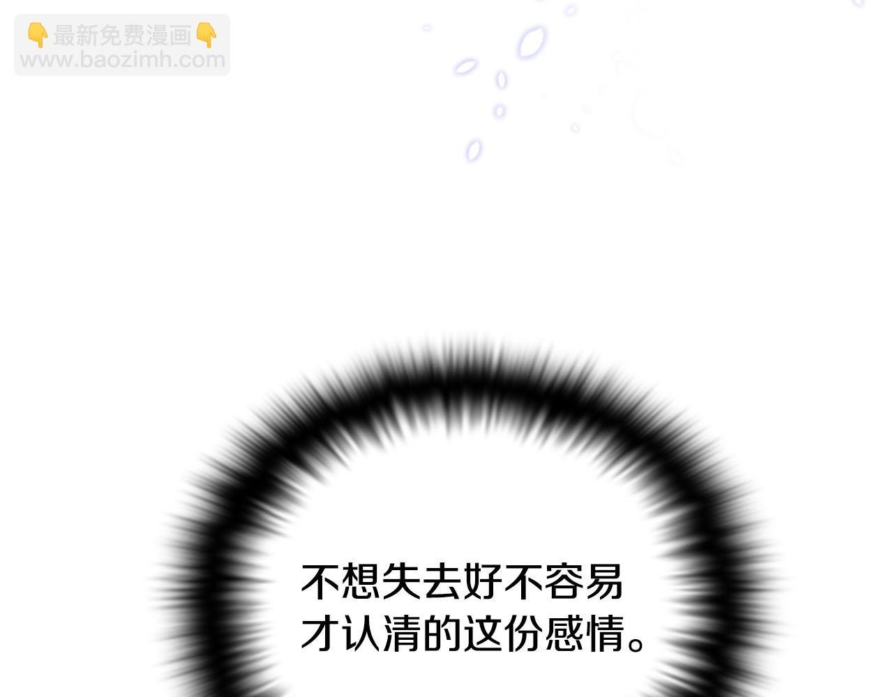第二季完结篇 父亲病重
