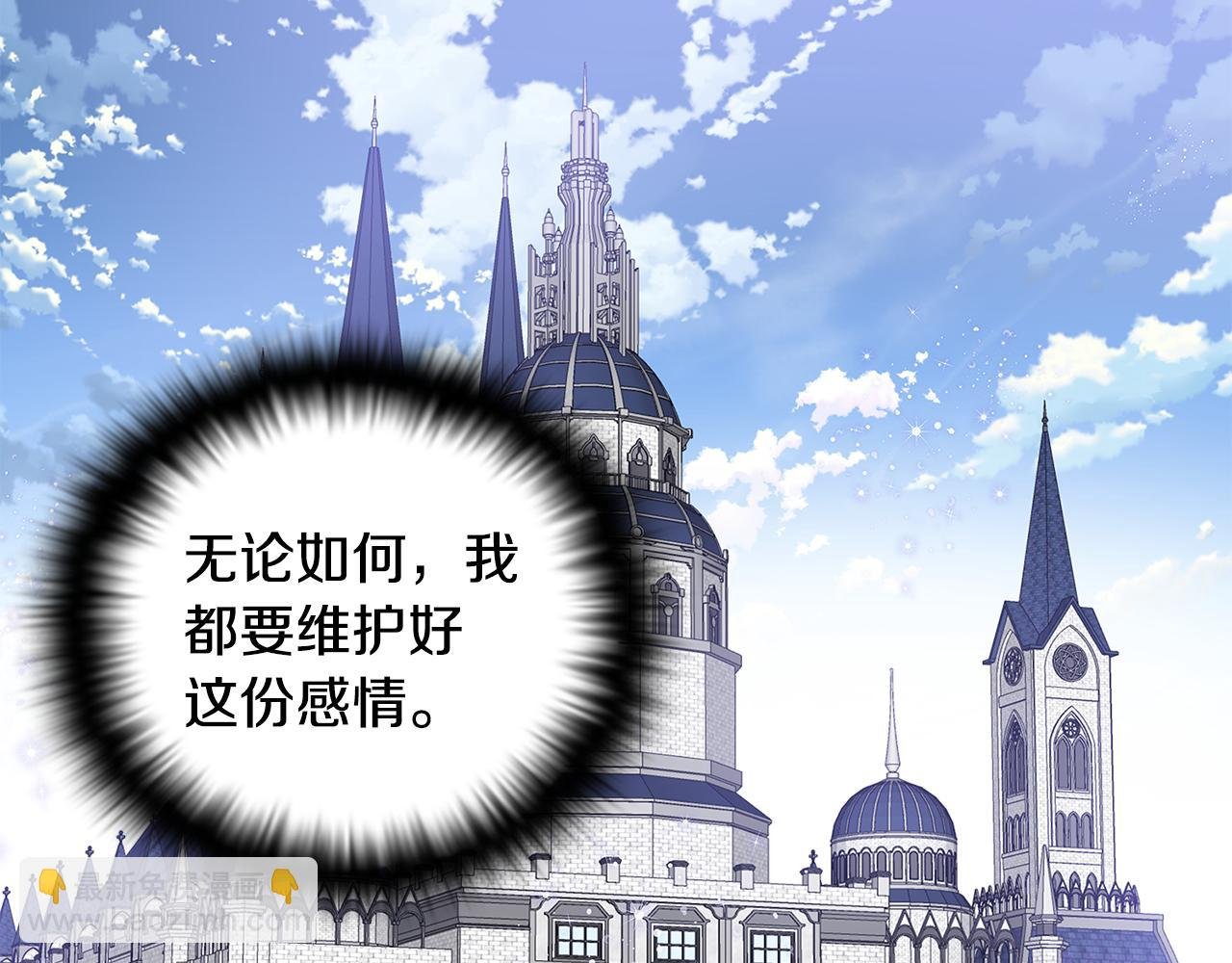 第二季完结篇 父亲病重