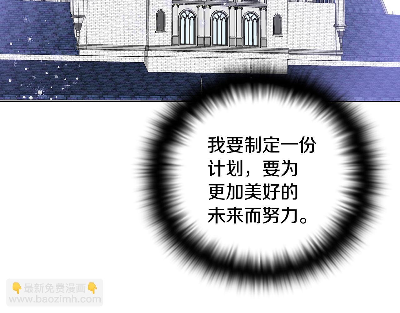 第二季完结篇 父亲病重