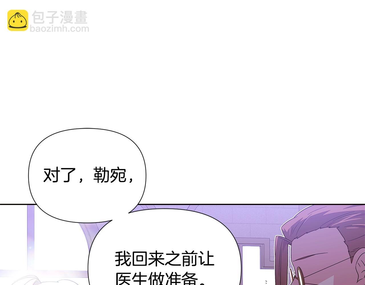 第二季完结篇 父亲病重