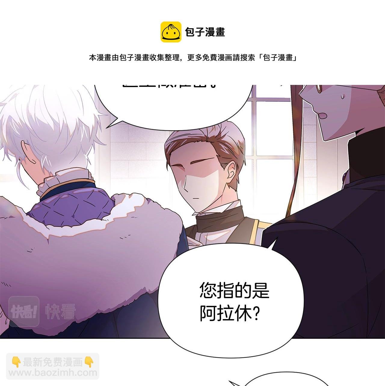第二季完结篇 父亲病重