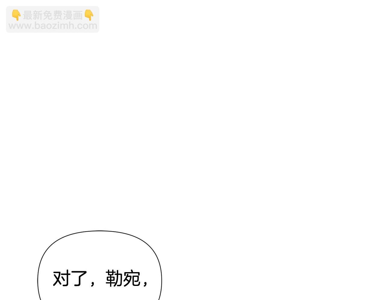 第91话 感情升华