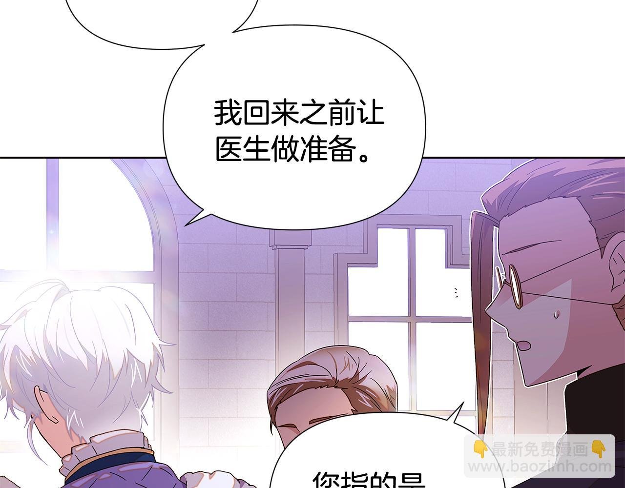 第91话 感情升华