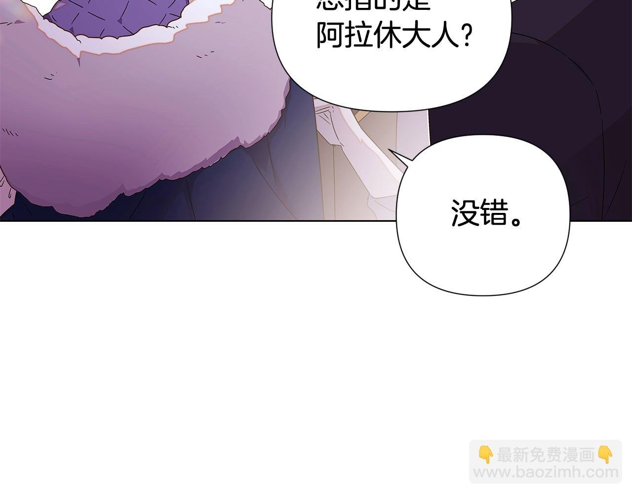 第91话 感情升华