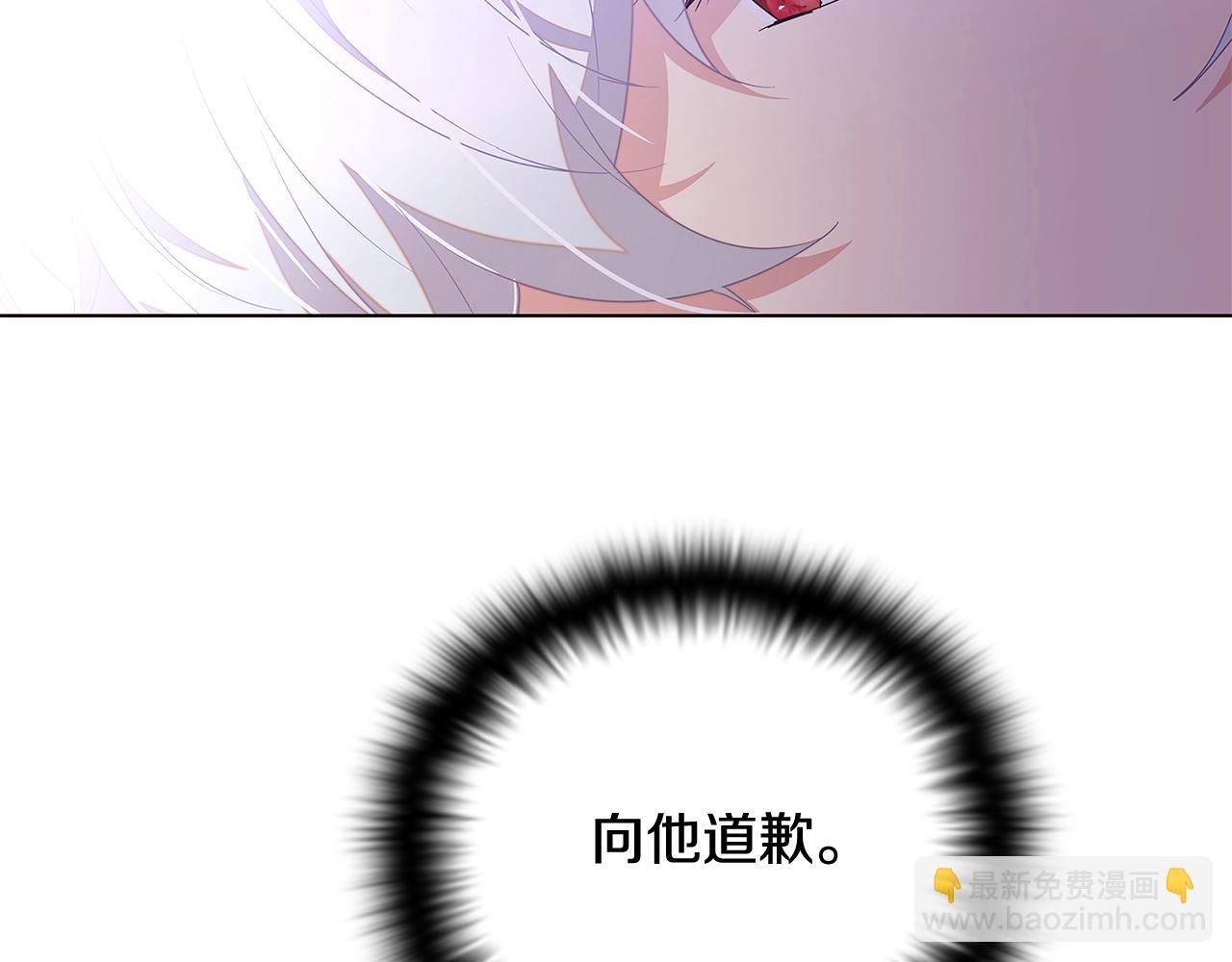 第91话 感情升华