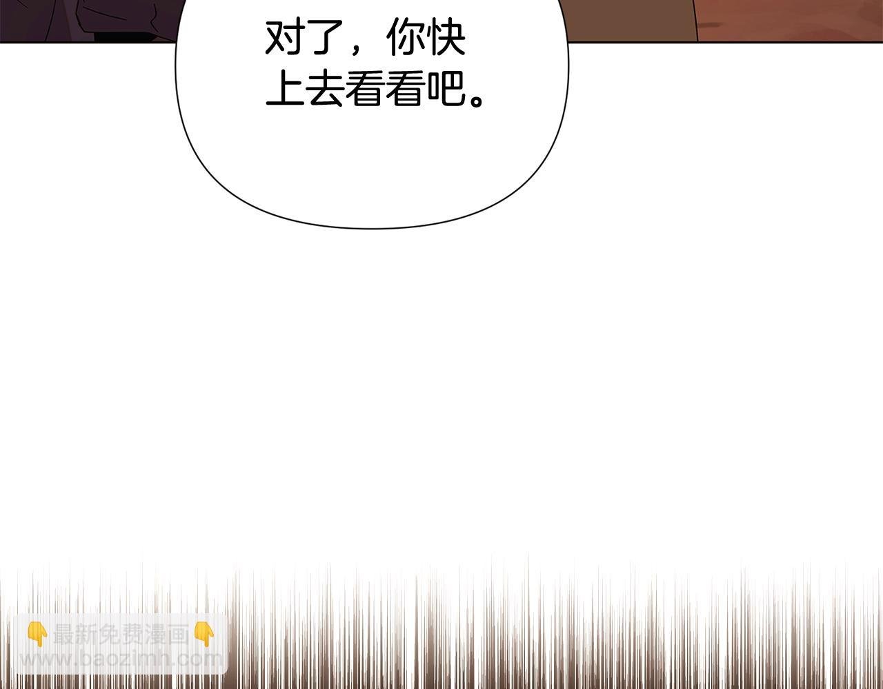 第91话 感情升华