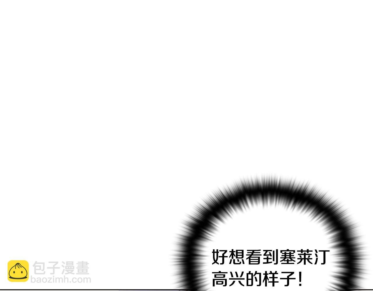 第91话 感情升华