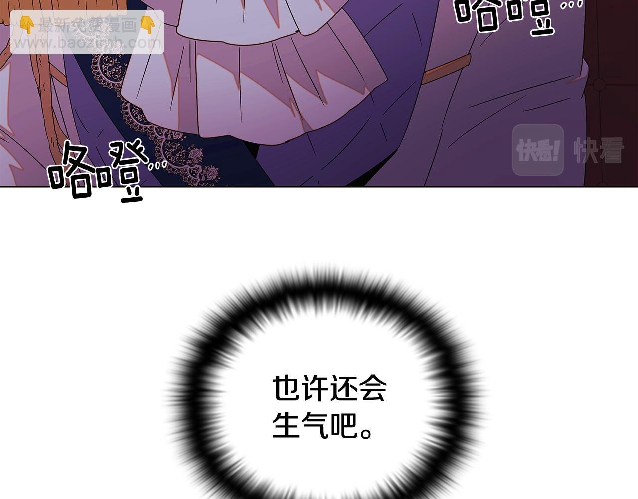 第91话 感情升华