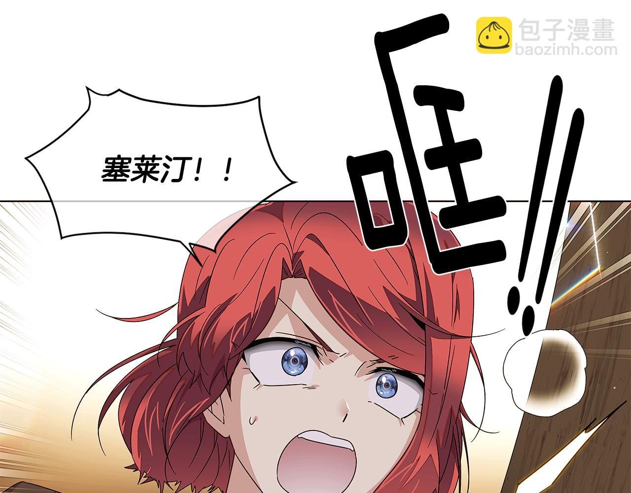 第91话 感情升华