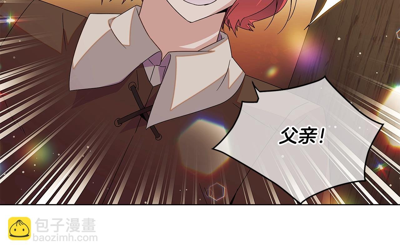 第91话 感情升华