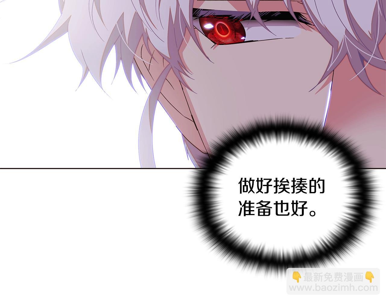 第91话 感情升华