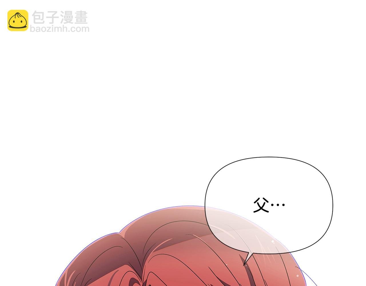 第91话 感情升华