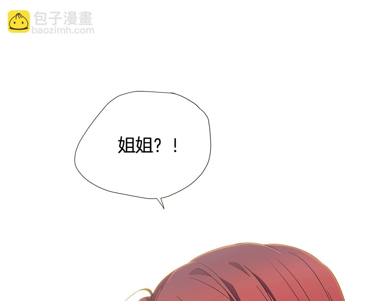第91话 感情升华