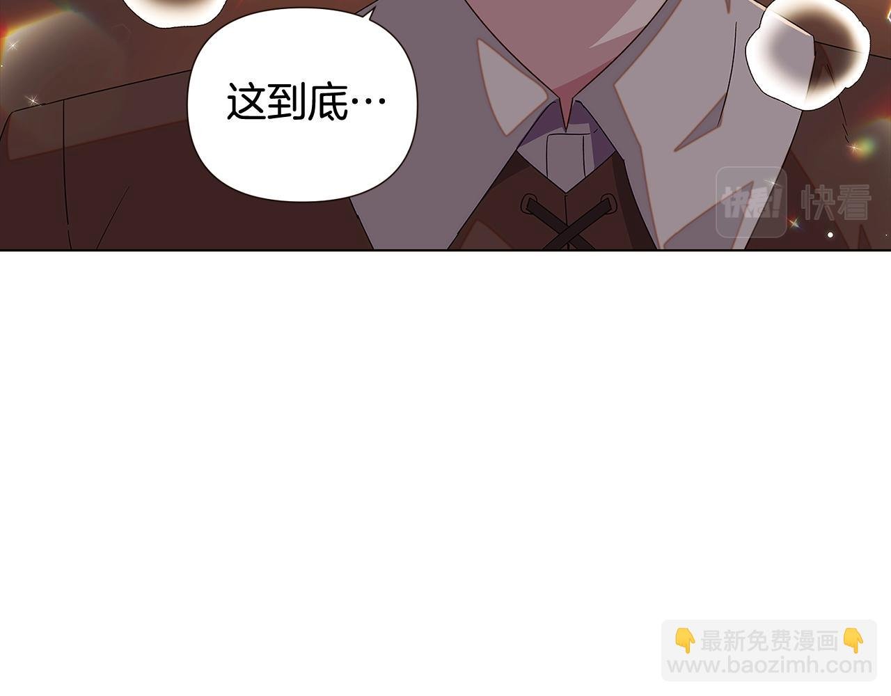 第91话 感情升华