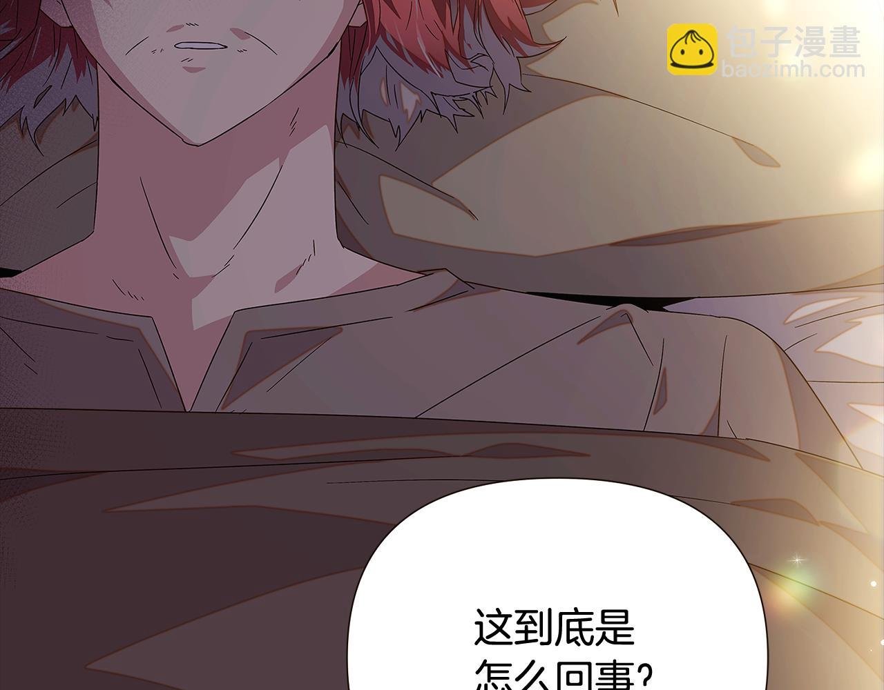 第91话 感情升华