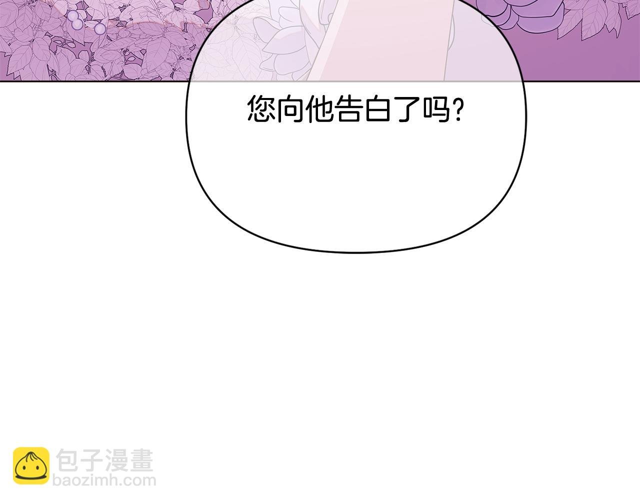 第92话 如果失去她