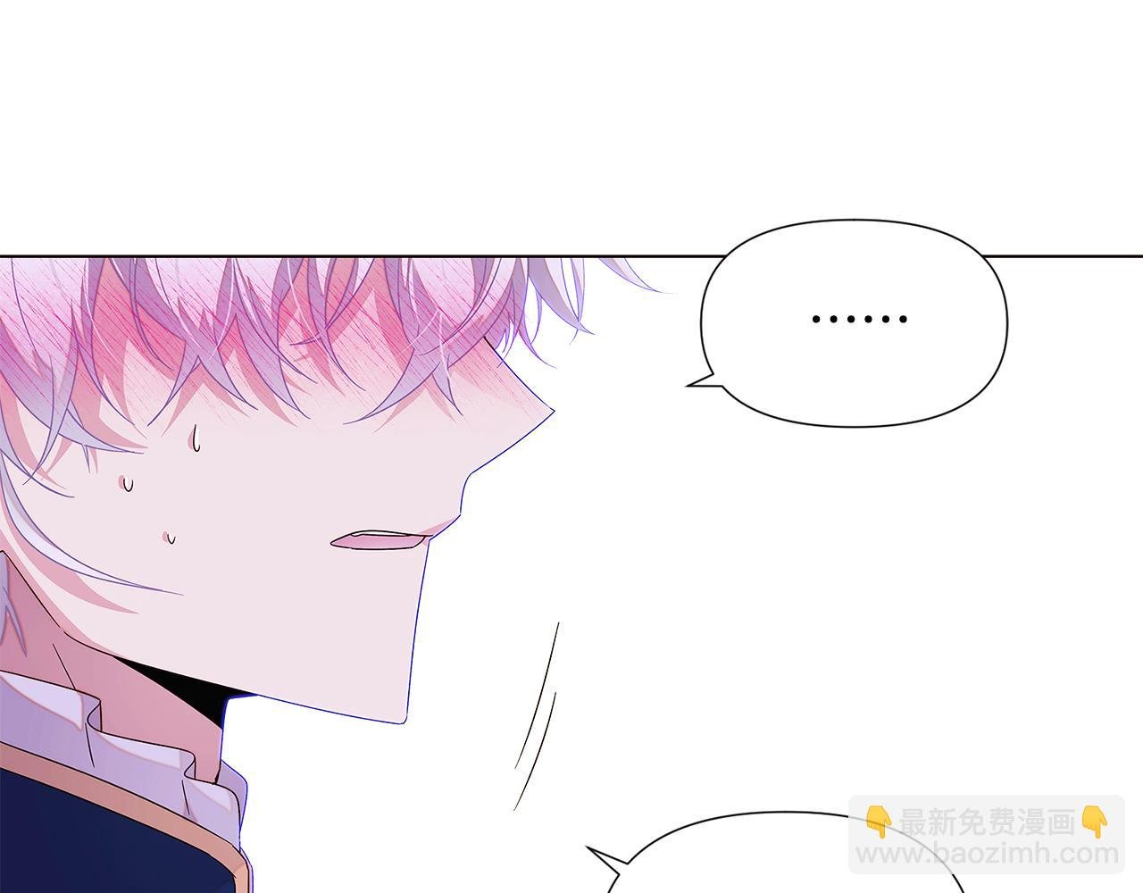第92话 如果失去她