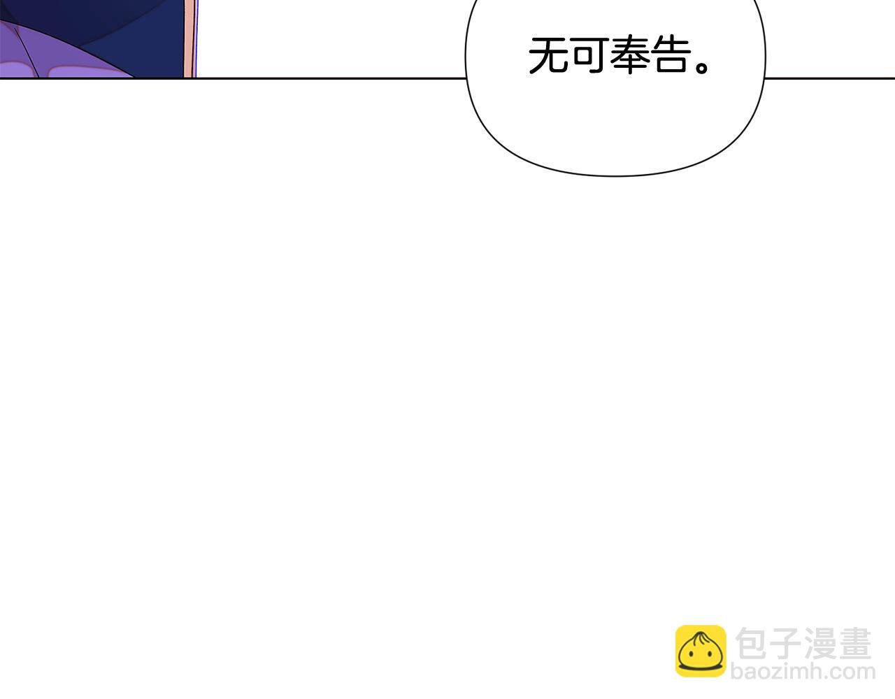 第92话 如果失去她